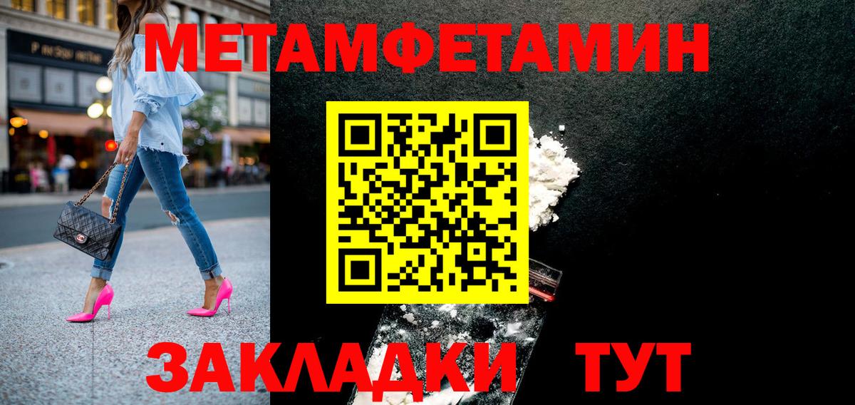 АМФЕТАМИН 97% Томск
