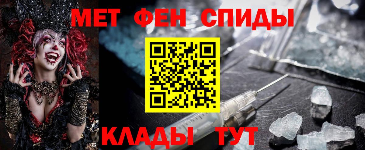 Амфетамин  АМФЕТАМИН Розовый  Вход с VPN  Томск  Амфетамин 