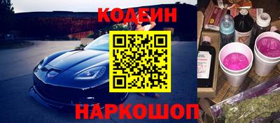 каннабис Анжеро-Судженск
