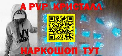 каннабис Анжеро-Судженск