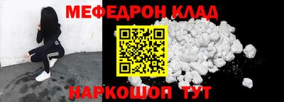 каннабис Анжеро-Судженск
