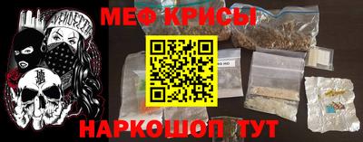 каннабис Анжеро-Судженск