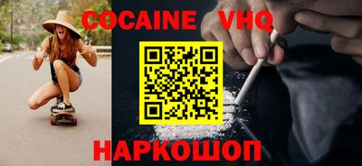 бутират Ангарск