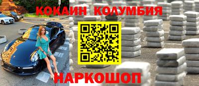 каннабис Анжеро-Судженск