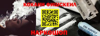 каннабис Анжеро-Судженск