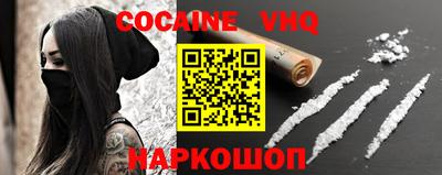 apvp Анапа