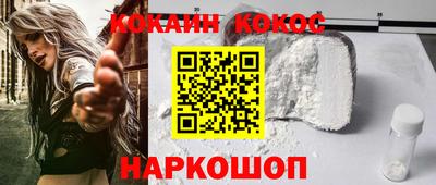 каннабис Анжеро-Судженск