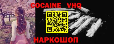 apvp Анапа