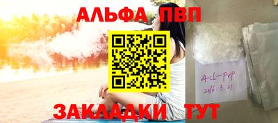 бутират Ангарск