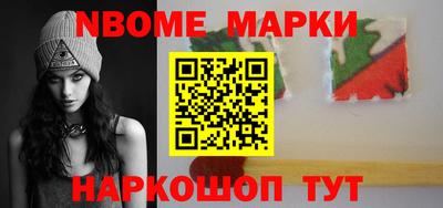 apvp Анапа