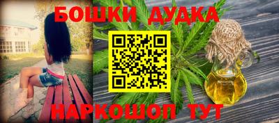 apvp Анапа