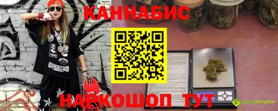 бутират Ангарск