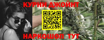 каннабис Анжеро-Судженск