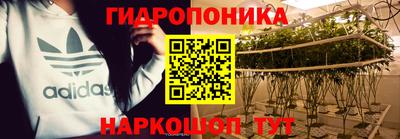 бутират Ангарск