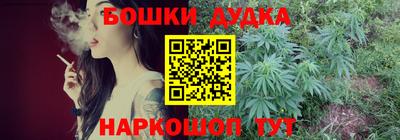 apvp Анапа