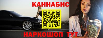 бутират Ангарск