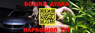 бутират Ангарск