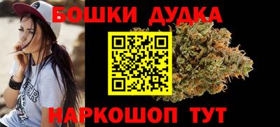 бутират Ангарск