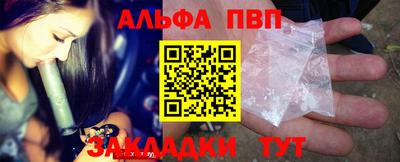 бутират Ангарск