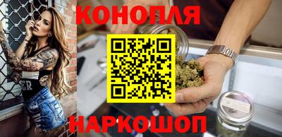 каннабис Анжеро-Судженск