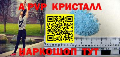 бутират Ангарск