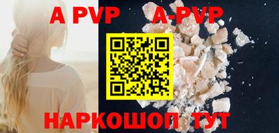 бутират Ангарск