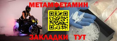 apvp Анапа