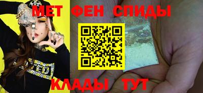 бутират Ангарск