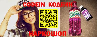 apvp Анапа