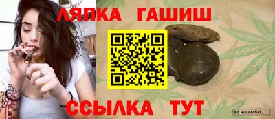 каннабис Анжеро-Судженск