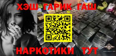 apvp Анапа