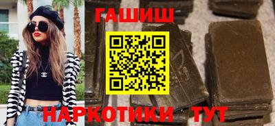 бутират Ангарск
