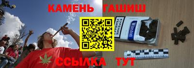 бутират Ангарск