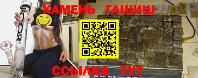 каннабис Анжеро-Судженск