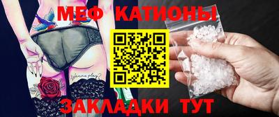 бутират Ангарск