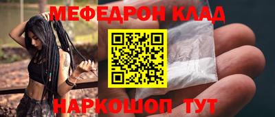 каннабис Анжеро-Судженск