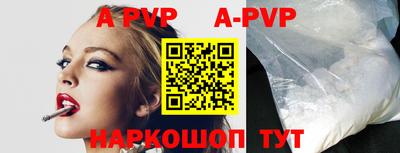 бутират Ангарск