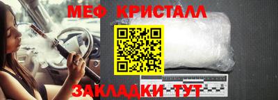 бутират Ангарск