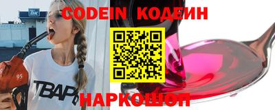 каннабис Анжеро-Судженск
