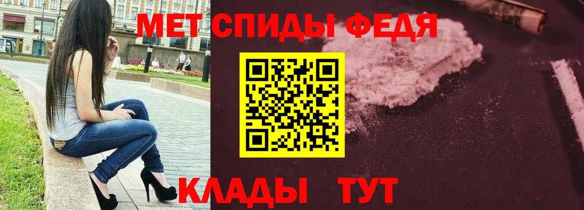 Томск  Первитин витя  Вход с VPN 