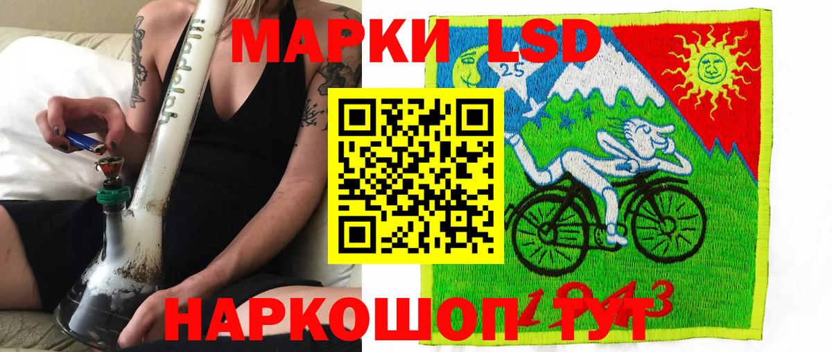 Марки 25I-NBOMe  Марки N-bome 1,8мг  Вход с VPN  Томск  Марки N-bome 1,8мг 