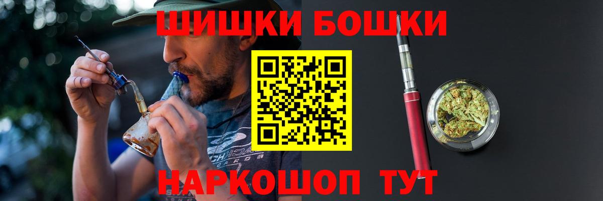 Канабис гибрид Томск